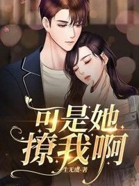 宋珃蔺鹤棠在线阅读
