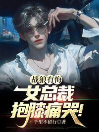 不败战尊叶辰李初然在线阅读
