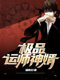 苏星宇梦雨然在线阅读