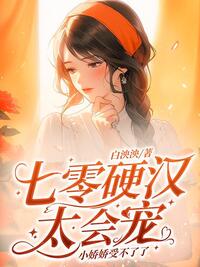 秋好陆延川在线阅读