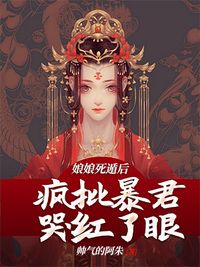 叶晚棠谢韫臣在线阅读