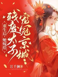 慕容璃夜君霆在线阅读