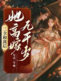 叶晚棠裴渡在线阅读
