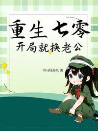 夏婉枫陆远山在线阅读