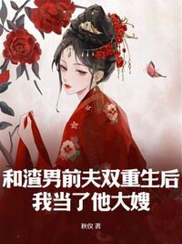宋熹之贺景砚在线阅读