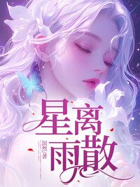 余归舟许迎港在线阅读