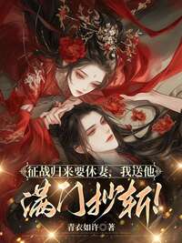 沈琼枝君不言在线阅读