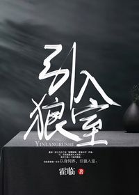 虞雀谢寅礼在线阅读
