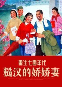 赵娇娇叶云奎在线阅读