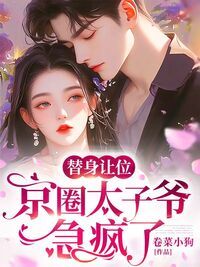 宋清璃陆弘慎在线阅读