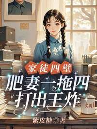 苏灿陆战东在线阅读