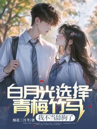 林辰许清如在线阅读