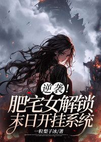 黎诺若离江屿禾在线阅读