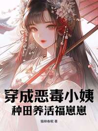 沈南微君祁在线阅读
