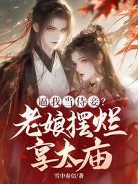 江岁宁夜君辞在线阅读