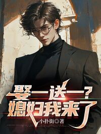陆永尚卢玲灵在线阅读