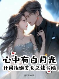 罗立范玮琪在线阅读