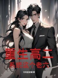 李远薛倩在线阅读