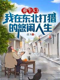 唐河林秀儿在线阅读
