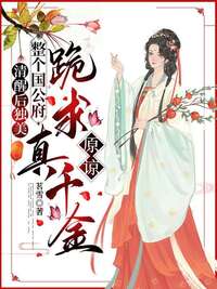 喻若芸宋霁在线阅读
