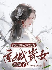 小师妹有空间在线阅读
