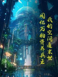 云墨染江卓在线阅读