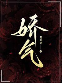 乔樾郭奕舟在线阅读