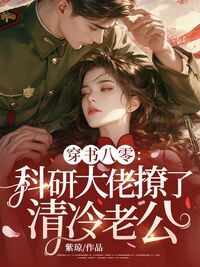 沈佳茵萧言澈在线阅读