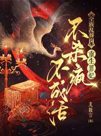 沈禾萧景迟在线阅读