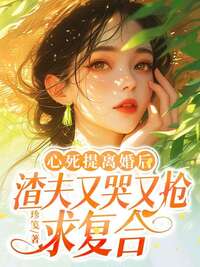宋寄秋谈宴西在线阅读