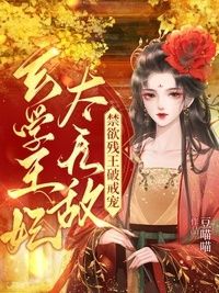 姜灵慕容琰在线阅读