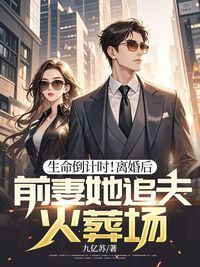 喻绪远孟雨竹在线阅读