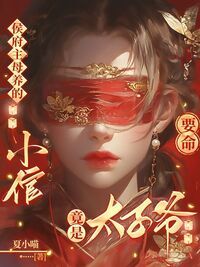 宋云娇姜枢宴在线阅读