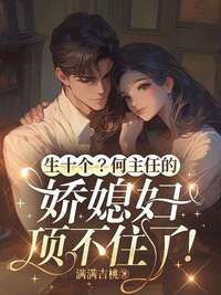 许曼何臣在线阅读