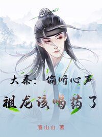 徐福嬴阴嫚在线阅读