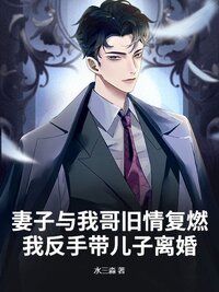裴舟行沈思莞在线阅读