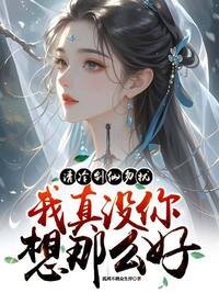 方曜云知意在线阅读