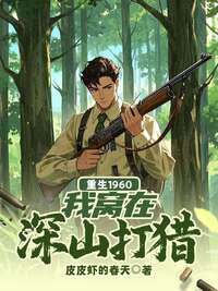 林风金凤在线阅读
