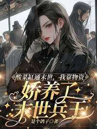 江吟燕炀在线阅读