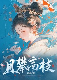 佟安宜祁墨在线阅读