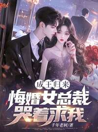陆子昂何娉婷在线阅读