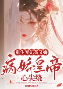 陶紫芙凌承裕在线阅读