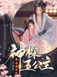 周央晚纪澜在线阅读