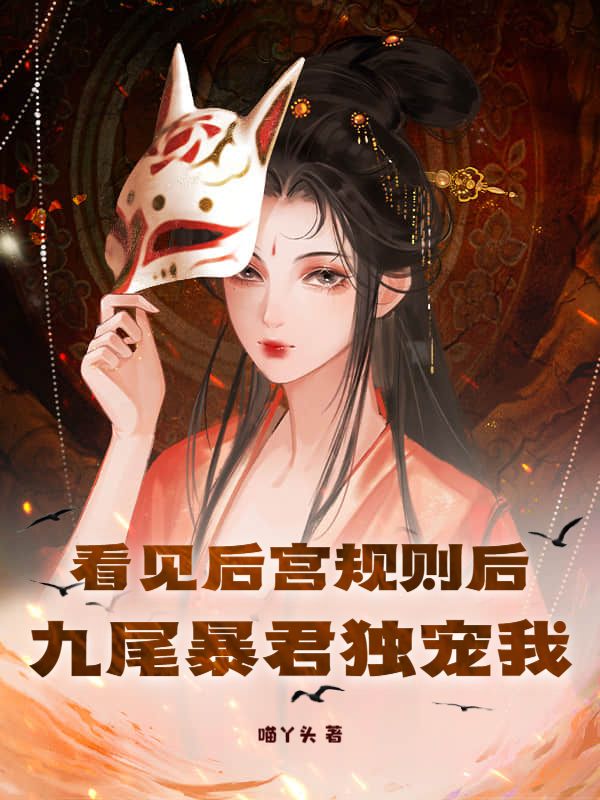 隋怜君长珏在线阅读