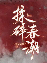 沈霜梨谢京鹤在线阅读
