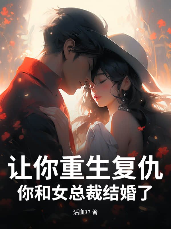林颂姜语寒在线阅读
