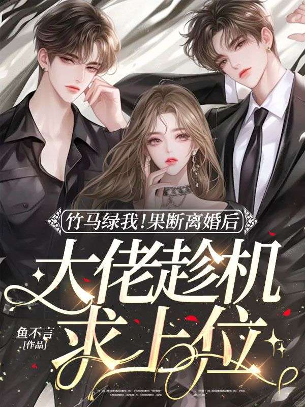 徐言熙赵隽洲在线阅读