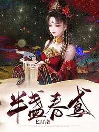柳鸢沉舟在线阅读