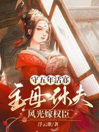 沈听晚宋知寒在线阅读