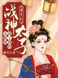 萧楚依季烨宸在线阅读